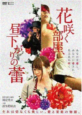 驴得水电影完整版孙佳人物剧照