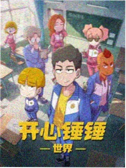 荒诞喜剧主题解读配图